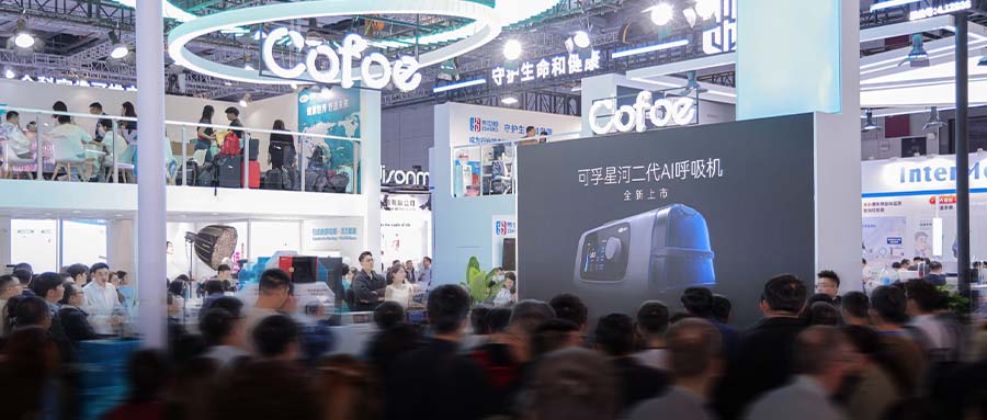 CMEF2026 ?更進一步，智護每一步健康